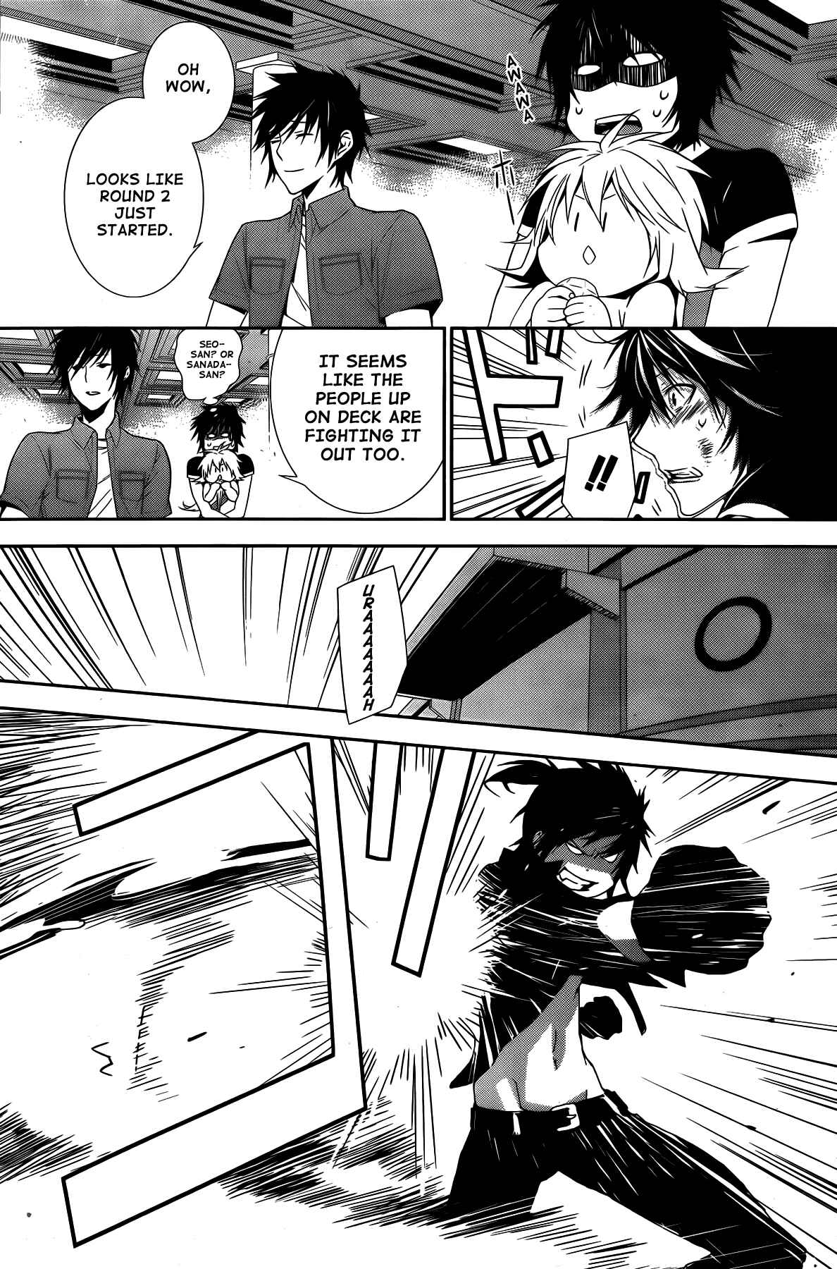 Sekirei Chapter 130 - Page 6