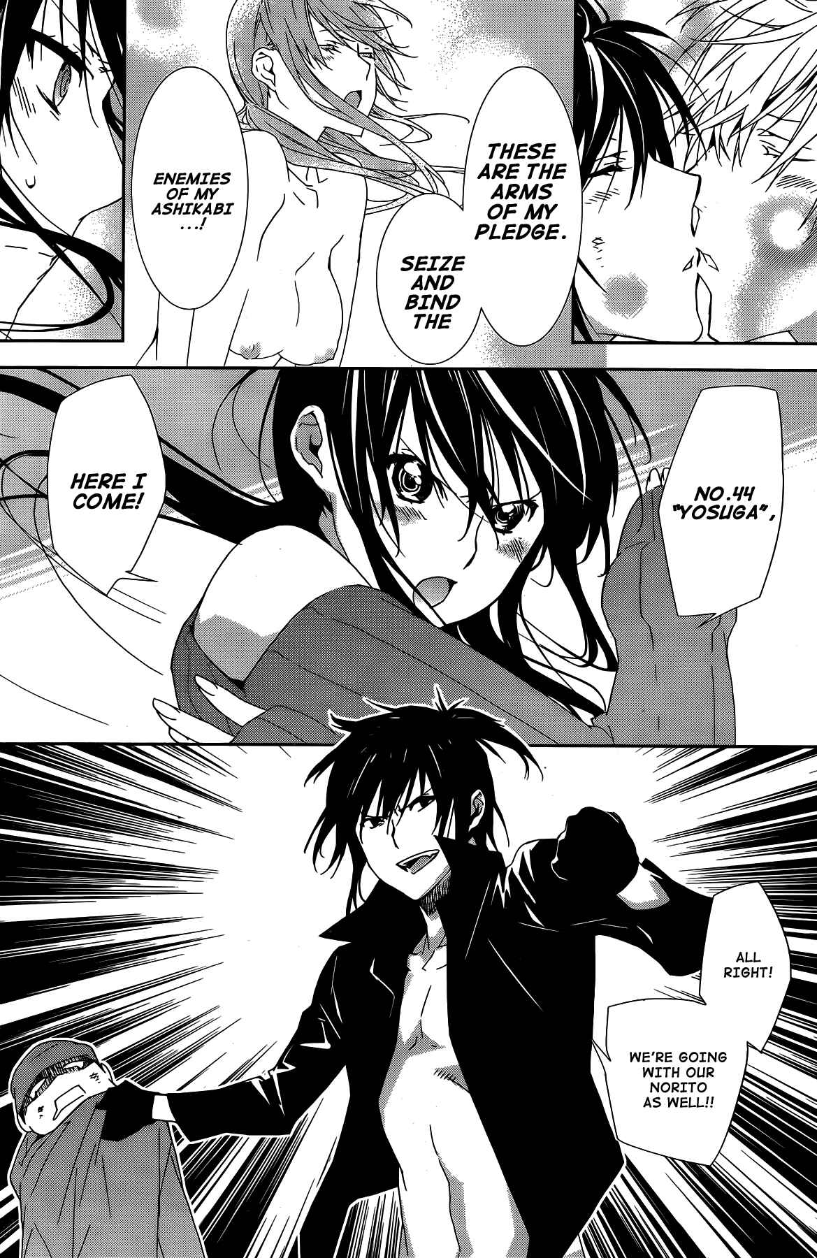 Sekirei Chapter 130 - Page 8