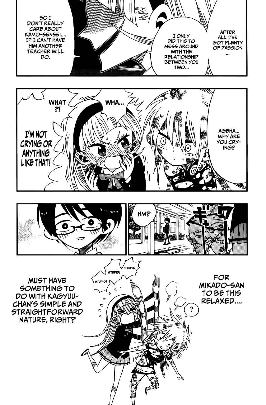 Nejimaki Kagyu Chapter 6 - Page 16
