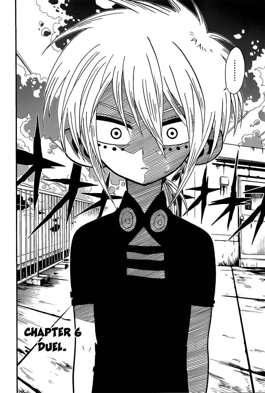 Nejimaki Kagyu Chapter 6 - Page 2