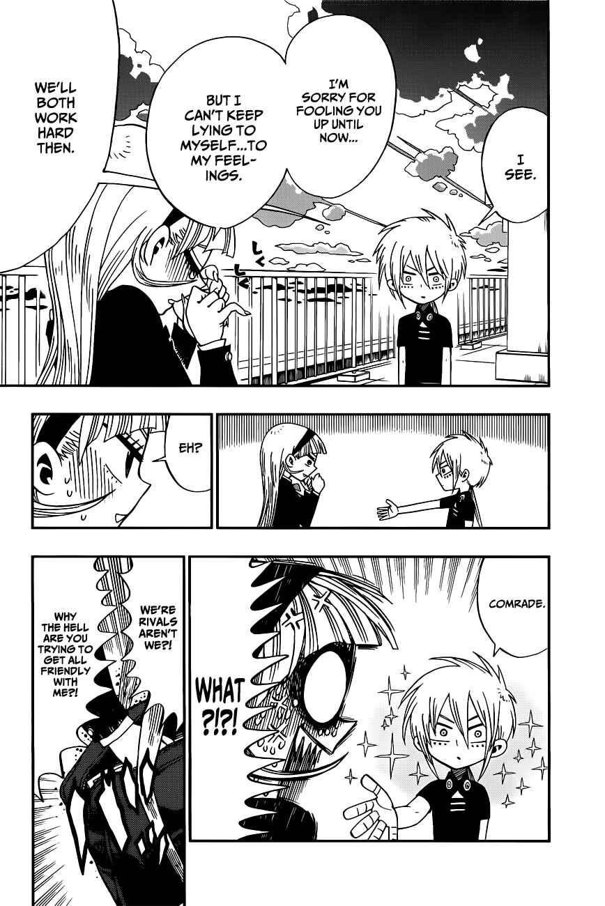 Nejimaki Kagyu Chapter 6 - Page 3