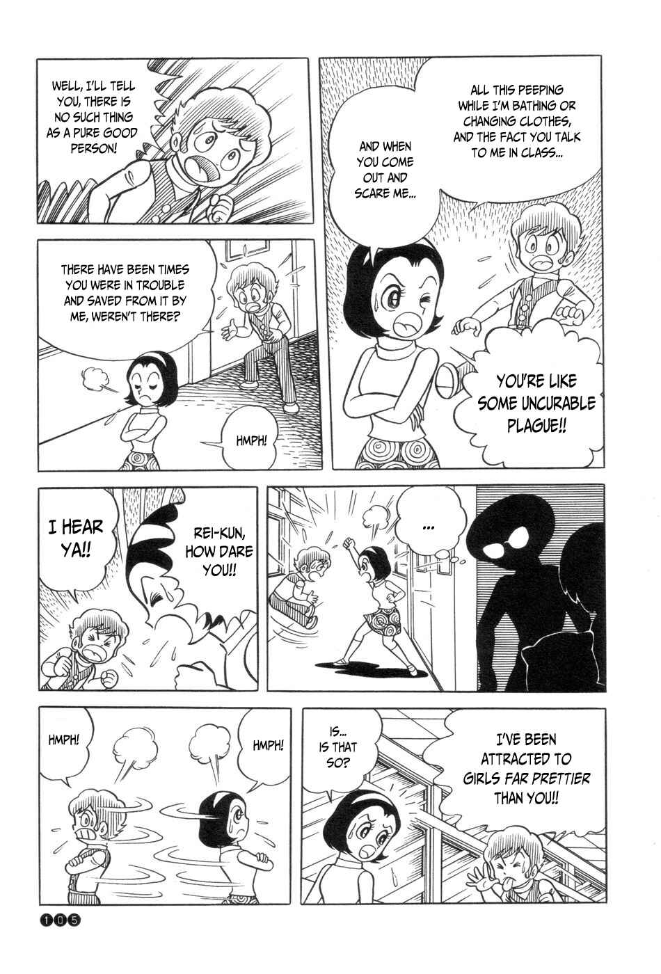 Ojama Yuurei-kun Chapter 5 - Page 12