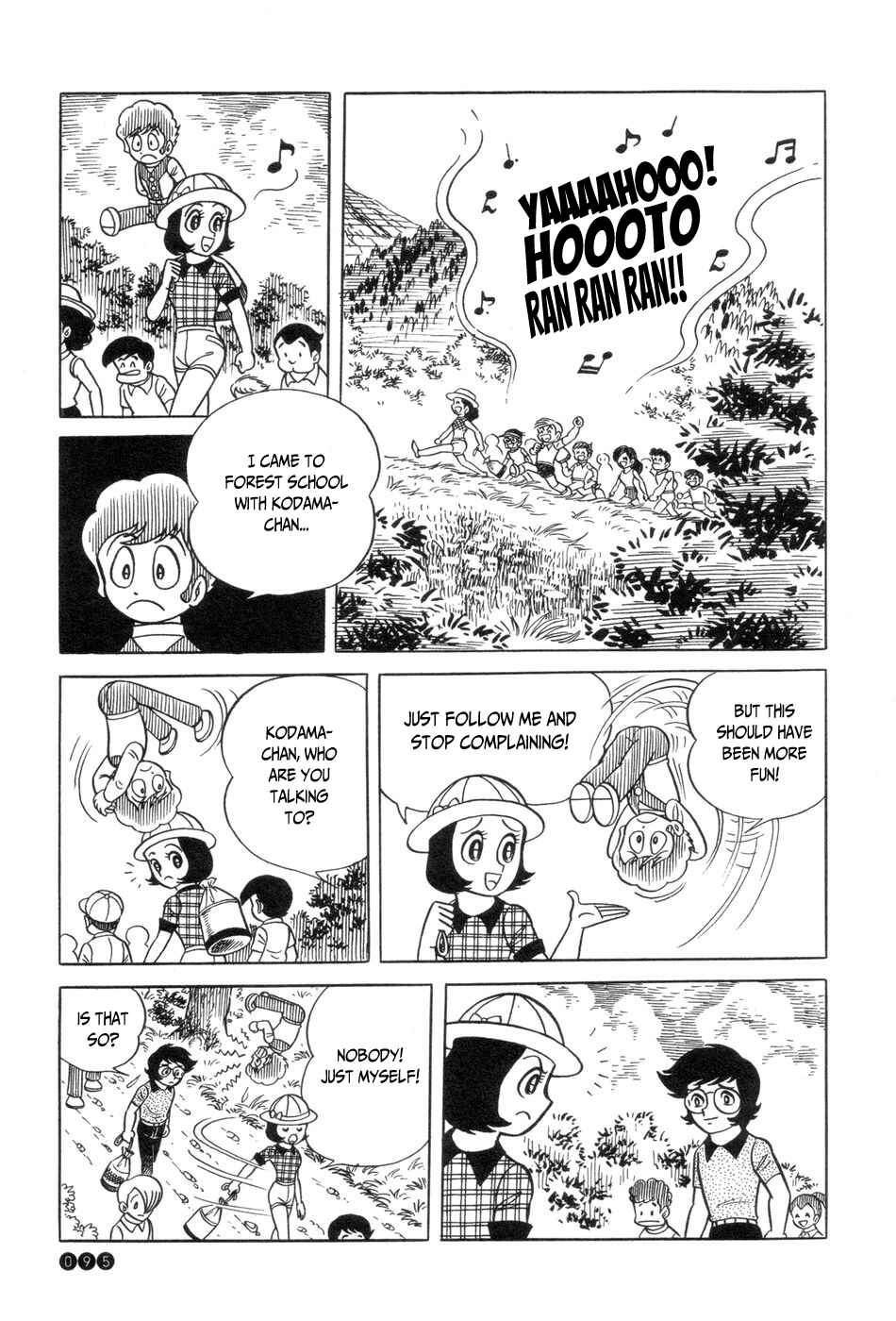 Ojama Yuurei-kun Chapter 5 - Page 2