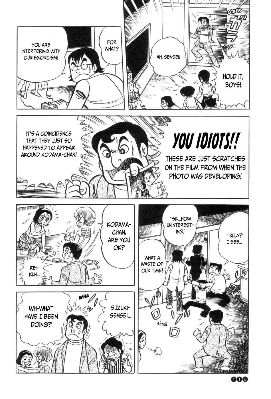 Ojama Yuurei-kun Chapter 5 - Page 23