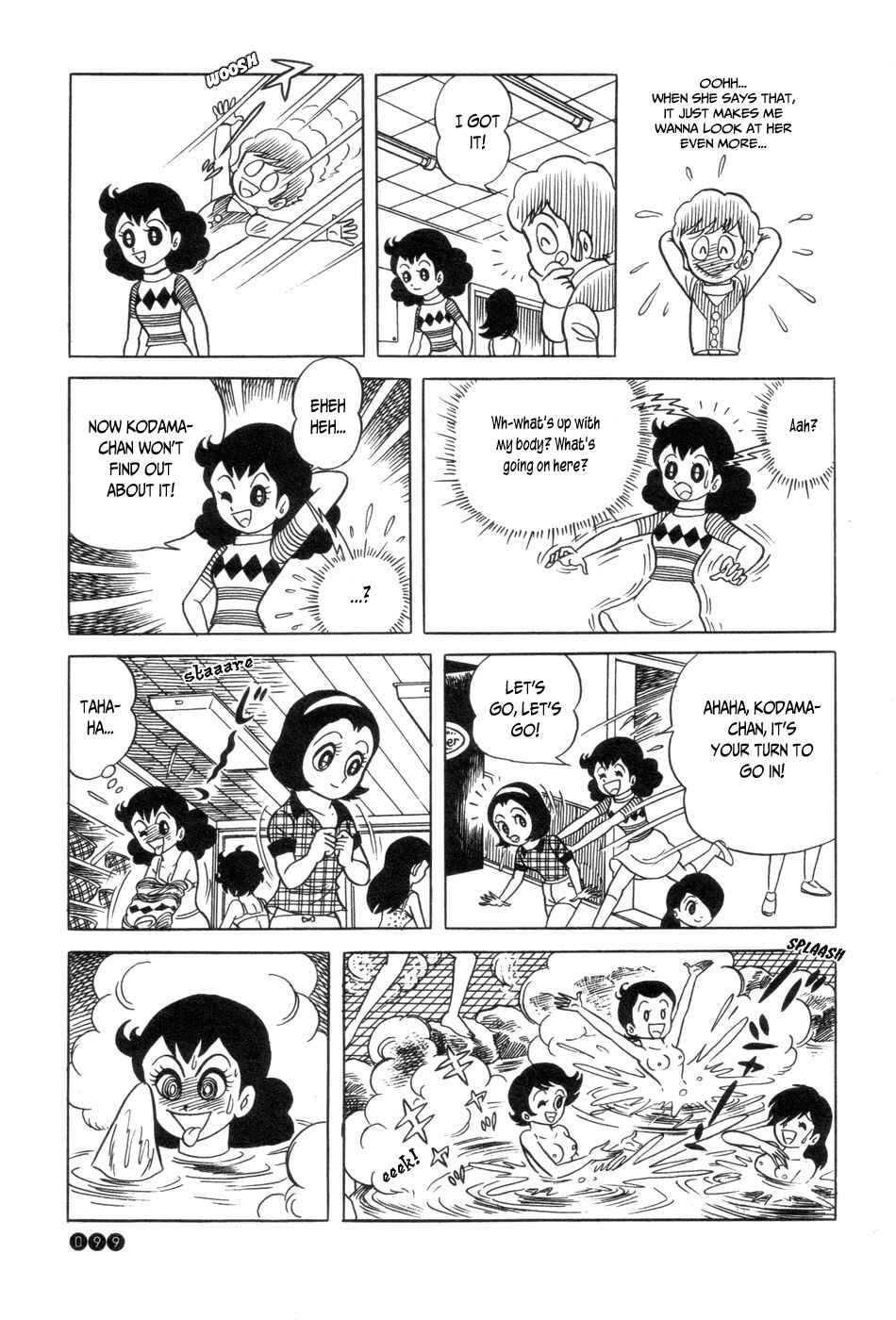 Ojama Yuurei-kun Chapter 5 - Page 6