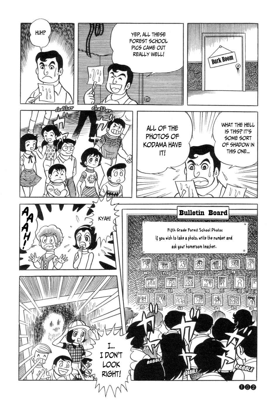 Ojama Yuurei-kun Chapter 5 - Page 9