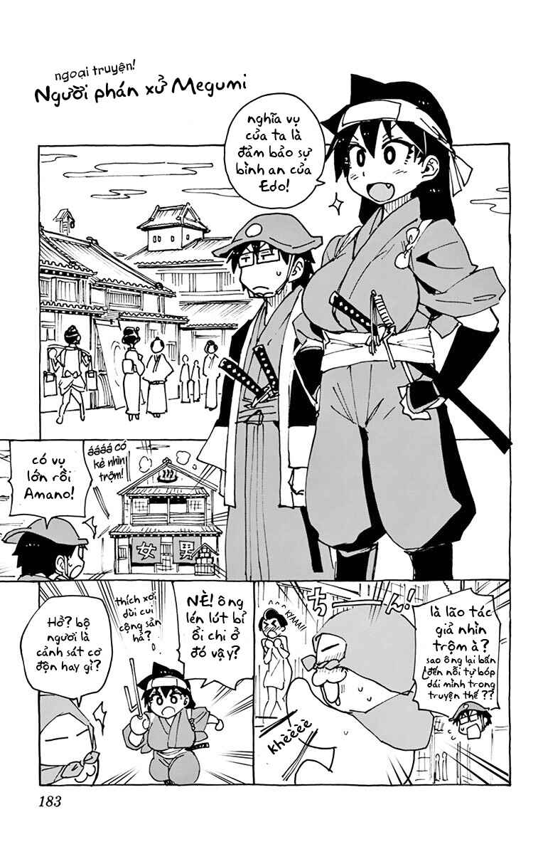 Amano Megumi wa Sukidarake! Chapter 39.5 - Page 2