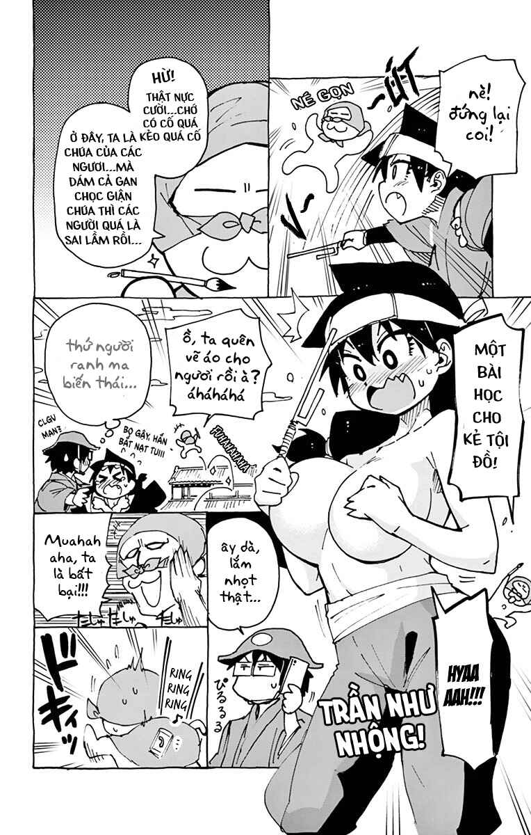 Amano Megumi wa Sukidarake! Chapter 39.5 - Page 3