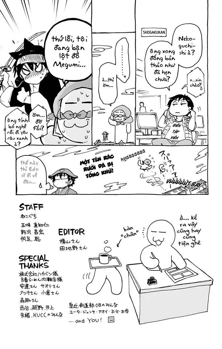 Amano Megumi wa Sukidarake! Chapter 39.5 - Page 4
