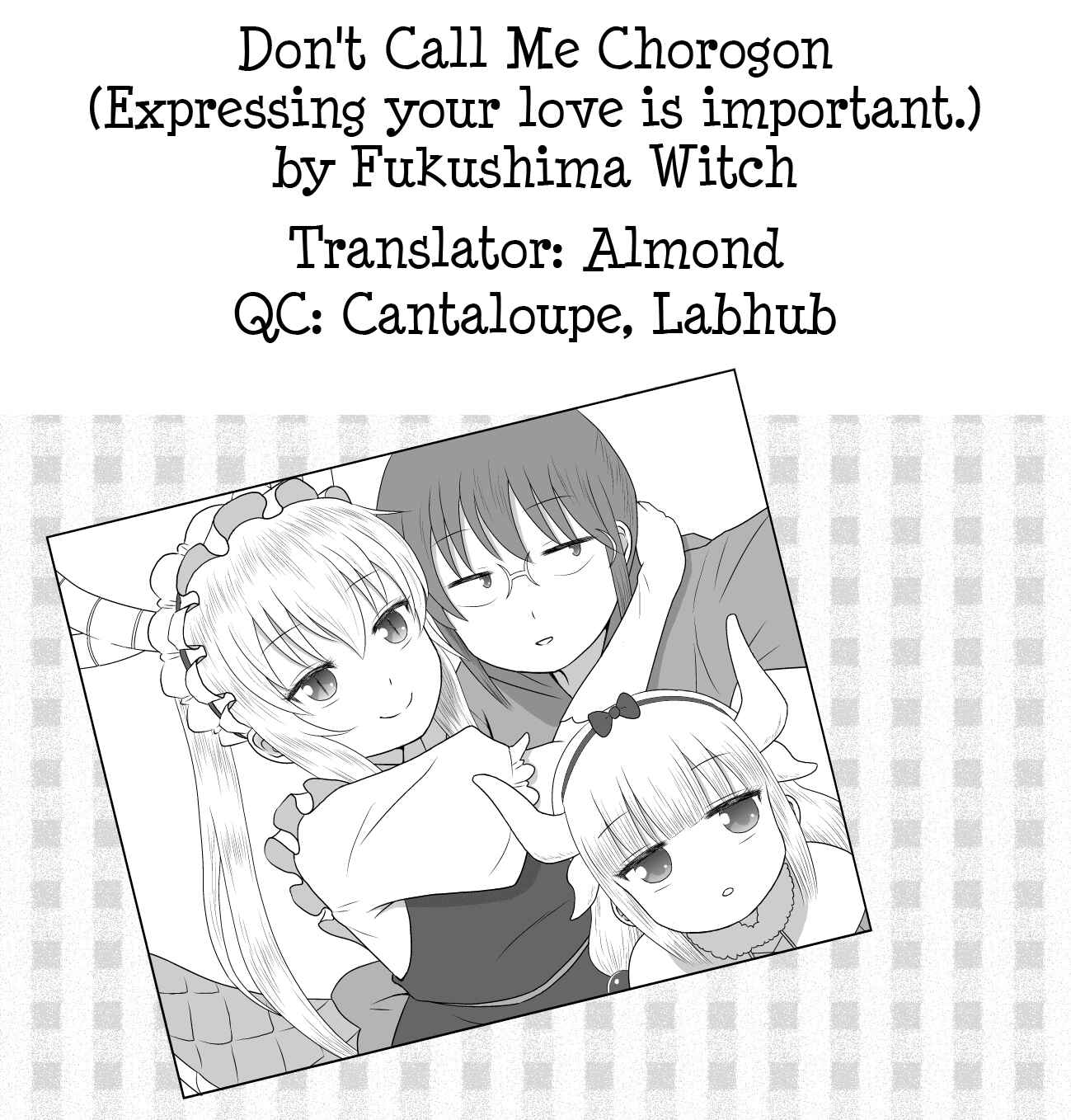 Kobayashi-san Chi no Maid Dragon - Don't Call Me Chorogon: Expressing Your Love is Important. (Doujinshi) Chapter Oneshot - Page 11