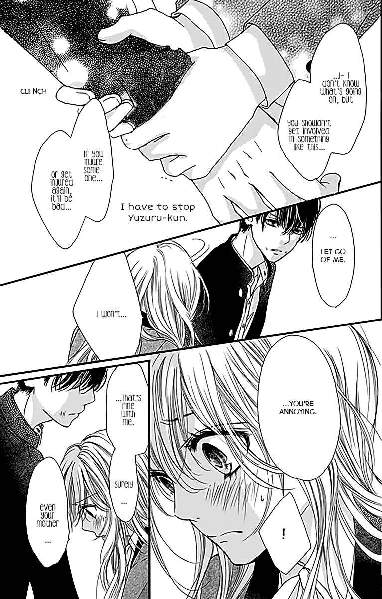 Boku ni Hana no Melancholy Chapter 3 - Page 14