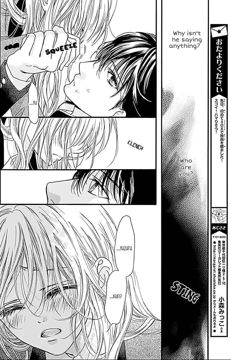 Boku ni Hana no Melancholy Chapter 3 - Page 5