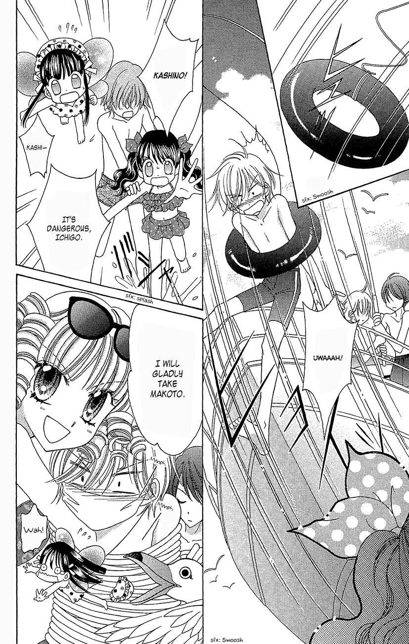Yumeiro Patissiere Chapter 35 - Page 11