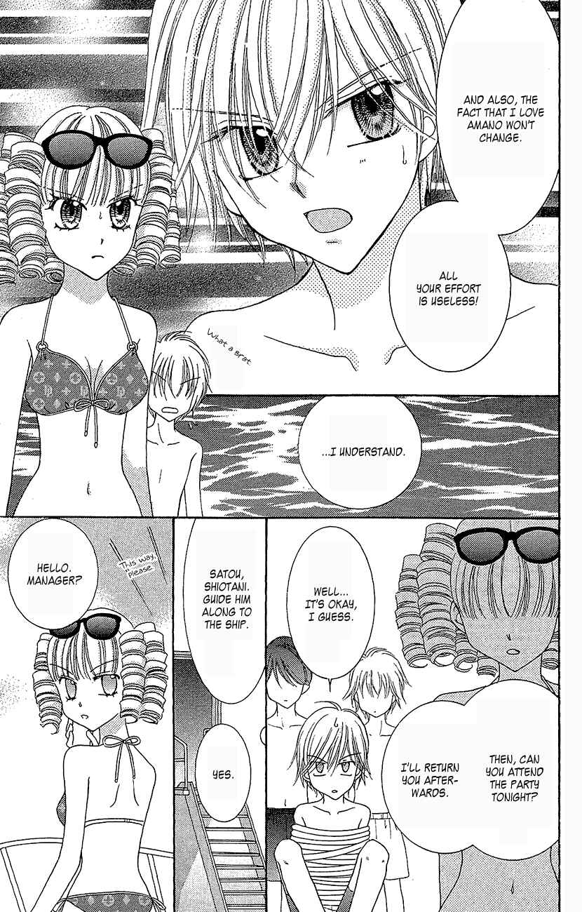 Yumeiro Patissiere Chapter 35 - Page 14