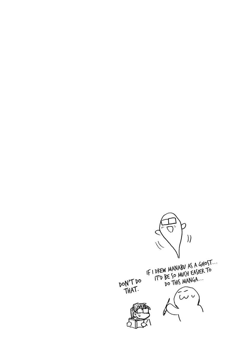 Amano Megumi wa Sukidarake! Chapter 159.5 - Page 10
