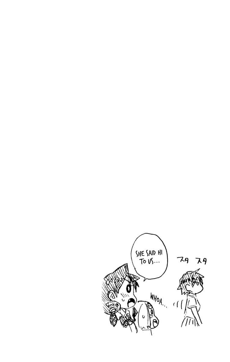 Amano Megumi wa Sukidarake! Chapter 159.5 - Page 14