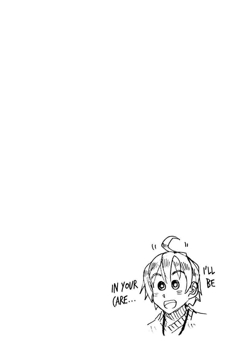 Amano Megumi wa Sukidarake! Chapter 159.5 - Page 16