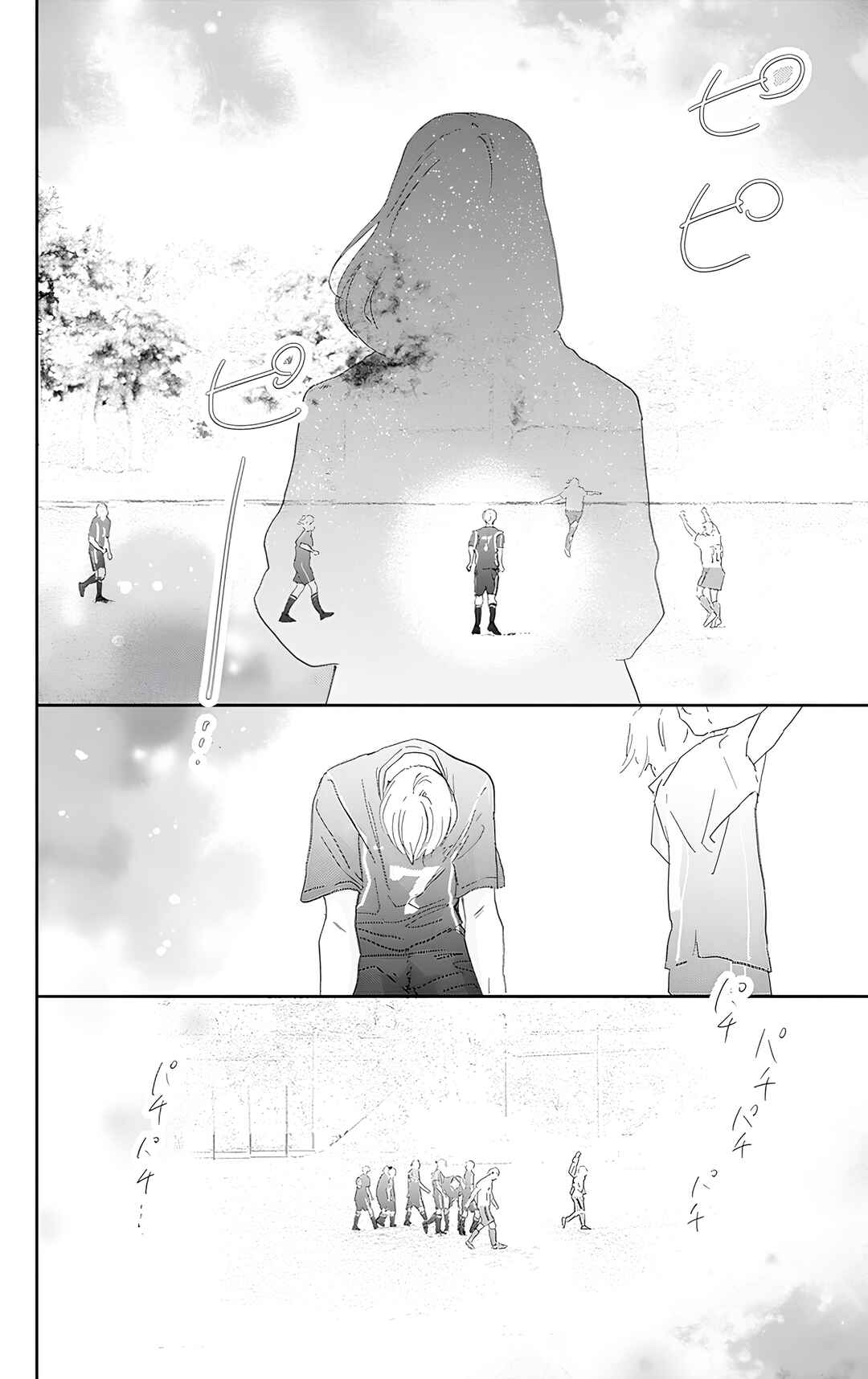 Taiyou yori mo Mabushii Hoshi Chapter 46 - Page 33
