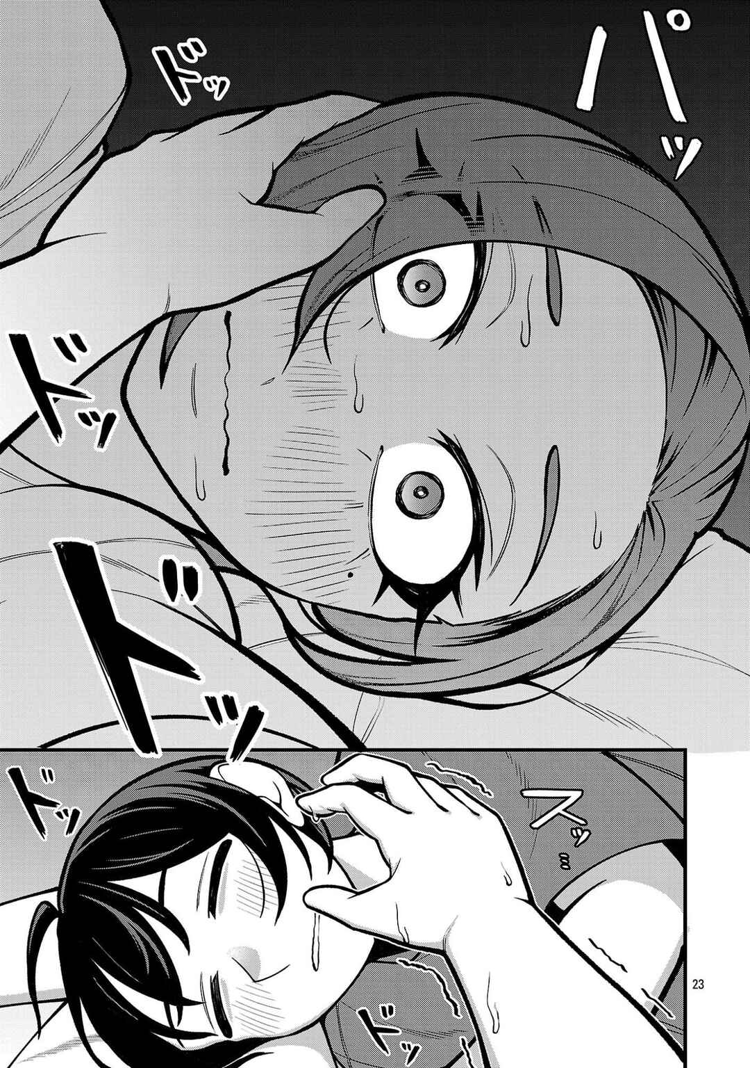 Dekai Usagi ni Natsukareta!? Chapter 6 - Page 23