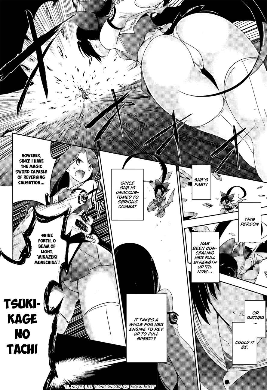 Magika no Kenshi to Shoukan Maou Chapter 28 - Page 11