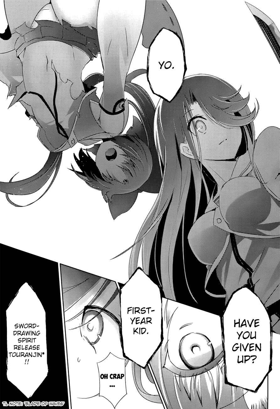 Magika no Kenshi to Shoukan Maou Chapter 28 - Page 12