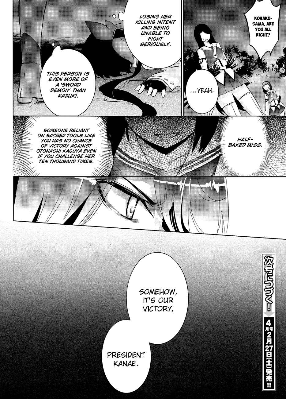 Magika no Kenshi to Shoukan Maou Chapter 28 - Page 14
