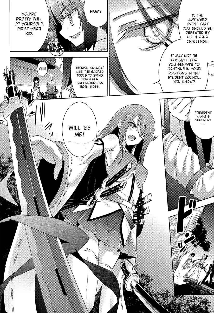 Magika no Kenshi to Shoukan Maou Chapter 28 - Page 5