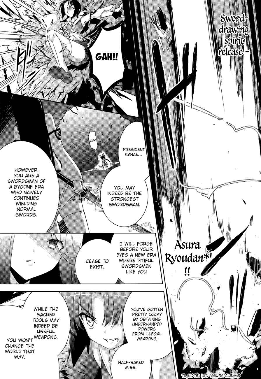 Magika no Kenshi to Shoukan Maou Chapter 28 - Page 8