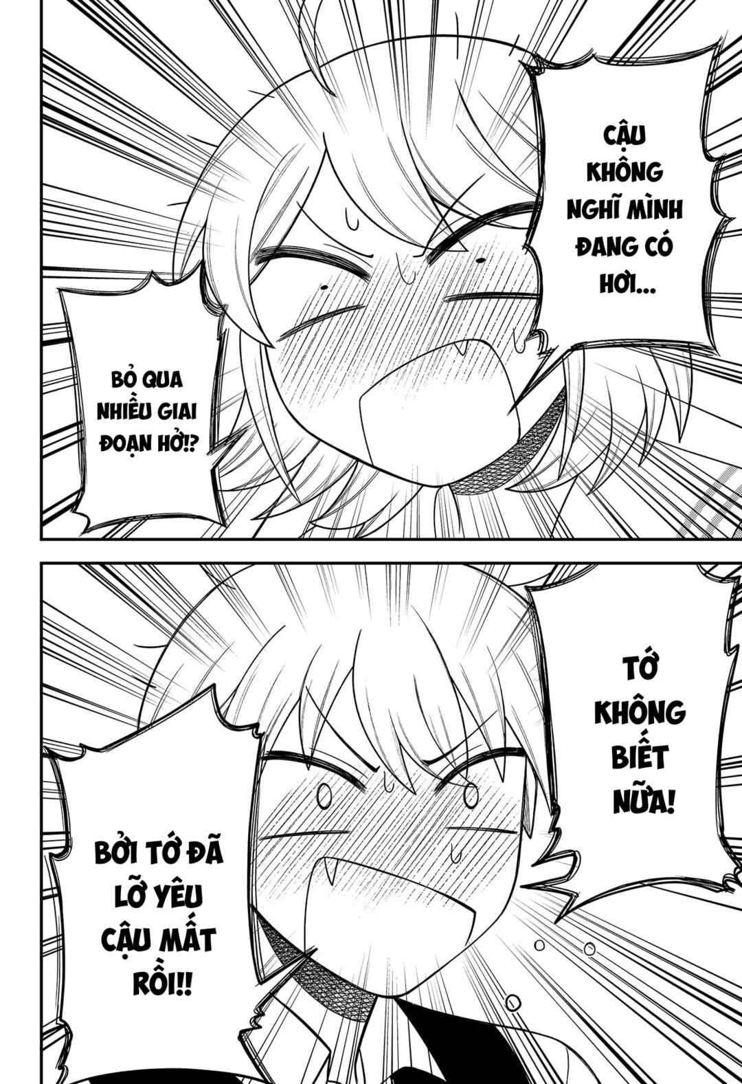 Siren wa Kimi ni Utawanai Chapter 22 - Page 2
