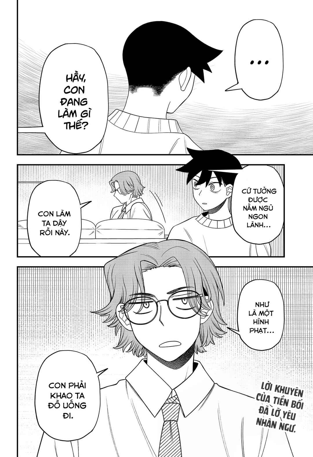 Siren wa Kimi ni Utawanai Chapter 22 - Page 20