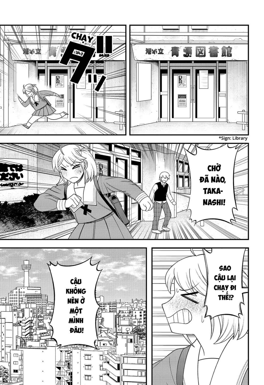 Siren wa Kimi ni Utawanai Chapter 22 - Page 3