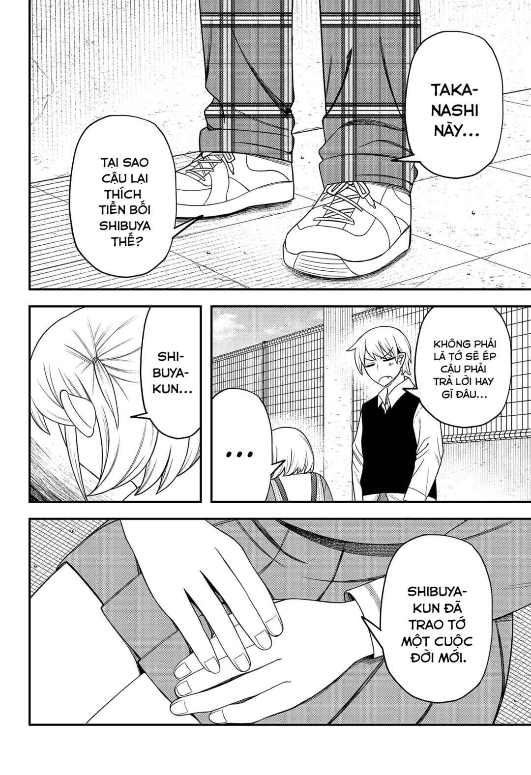 Siren wa Kimi ni Utawanai Chapter 22 - Page 6