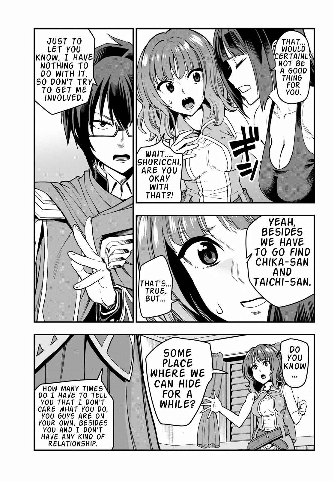 Konjiki no Word Master: Yuusha Yonin ni Makikomareta Unique Cheat Chapter 70 - Page 17