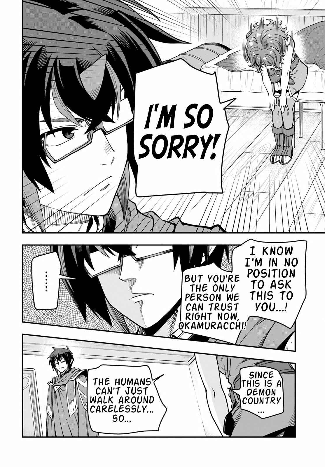Konjiki no Word Master: Yuusha Yonin ni Makikomareta Unique Cheat Chapter 70 - Page 4