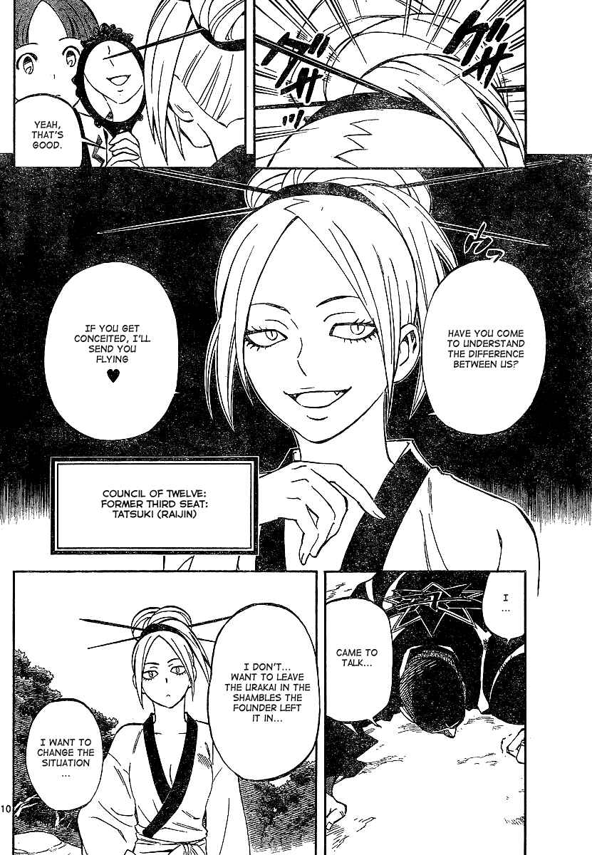 Kekkaishi Chapter 320 - Page 10