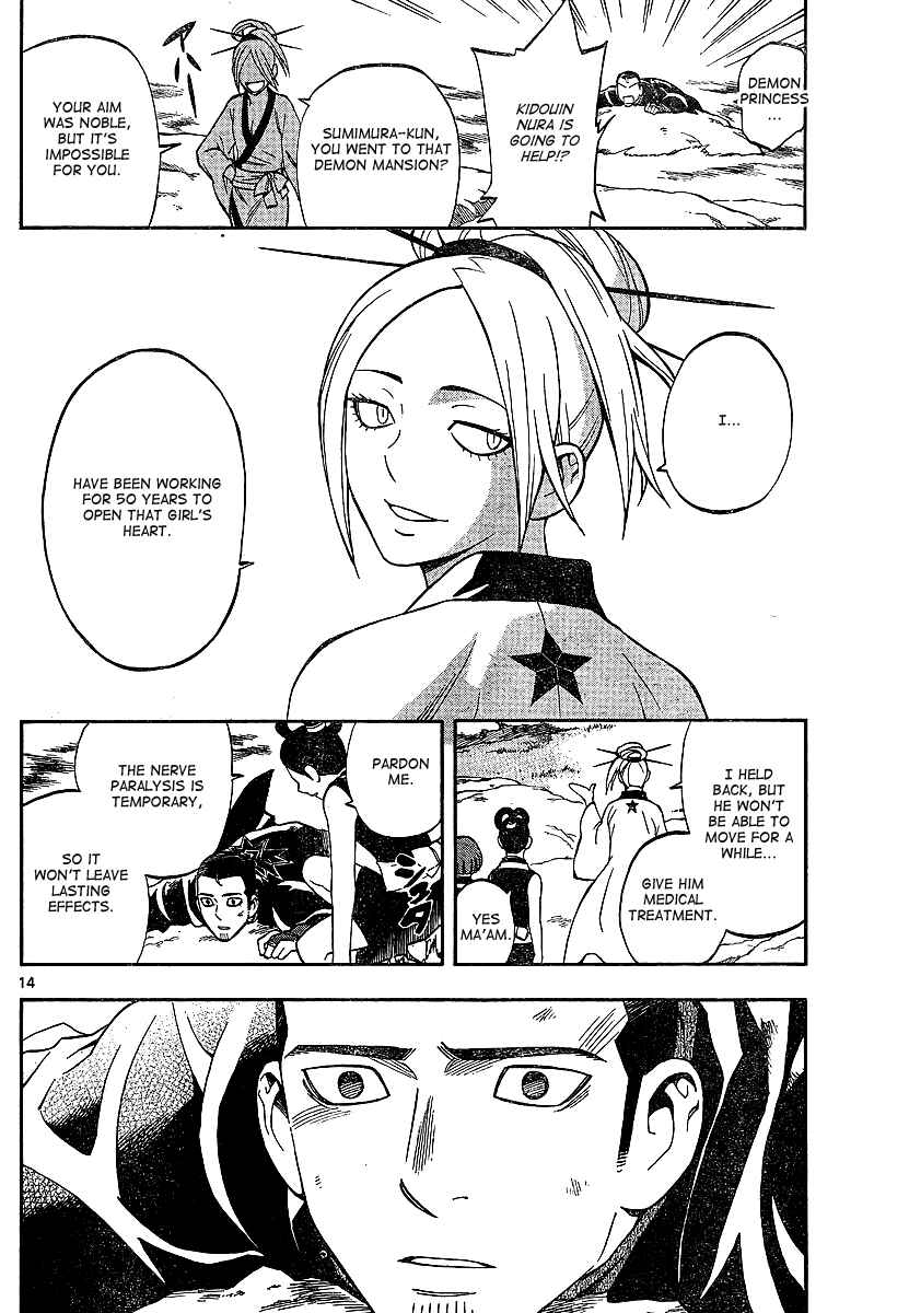 Kekkaishi Chapter 320 - Page 14