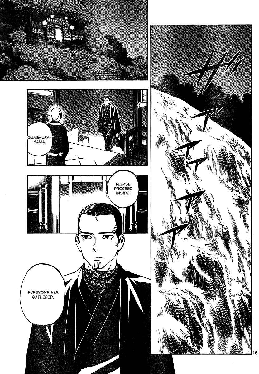 Kekkaishi Chapter 320 - Page 15