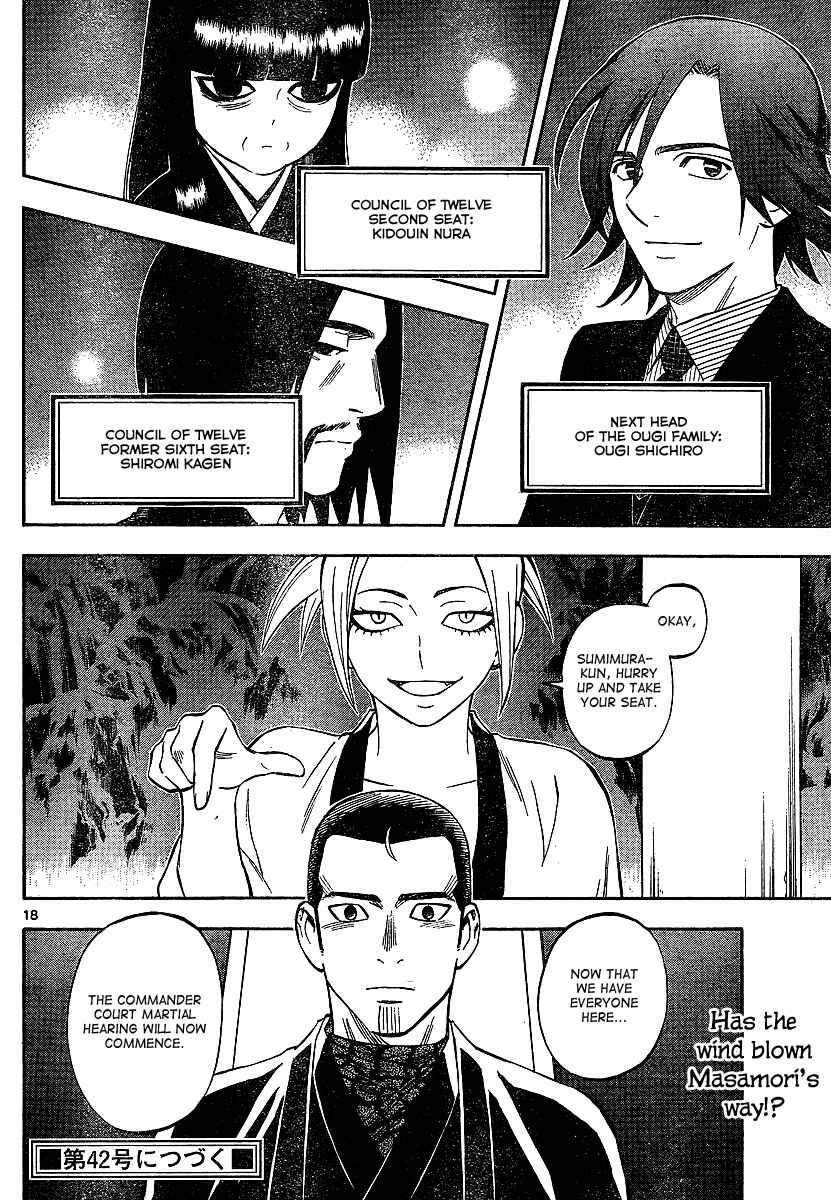 Kekkaishi Chapter 320 - Page 17