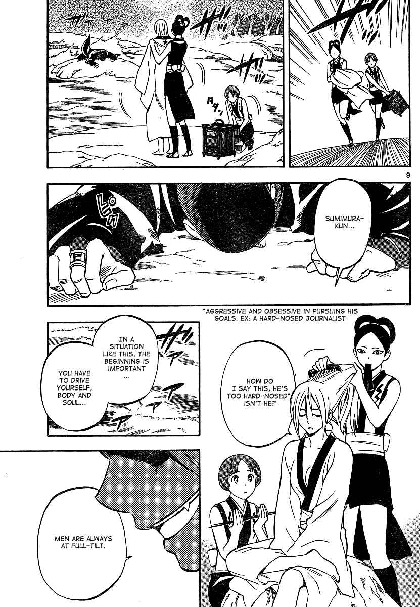 Kekkaishi Chapter 320 - Page 9