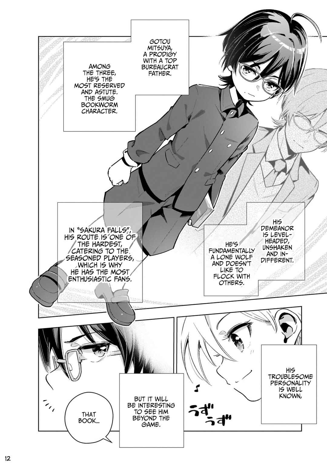 Gendai Shakai de Otome Game no Akuyaku Reijou wo Suru no wa Chotto Taihen Chapter 14 - Page 13