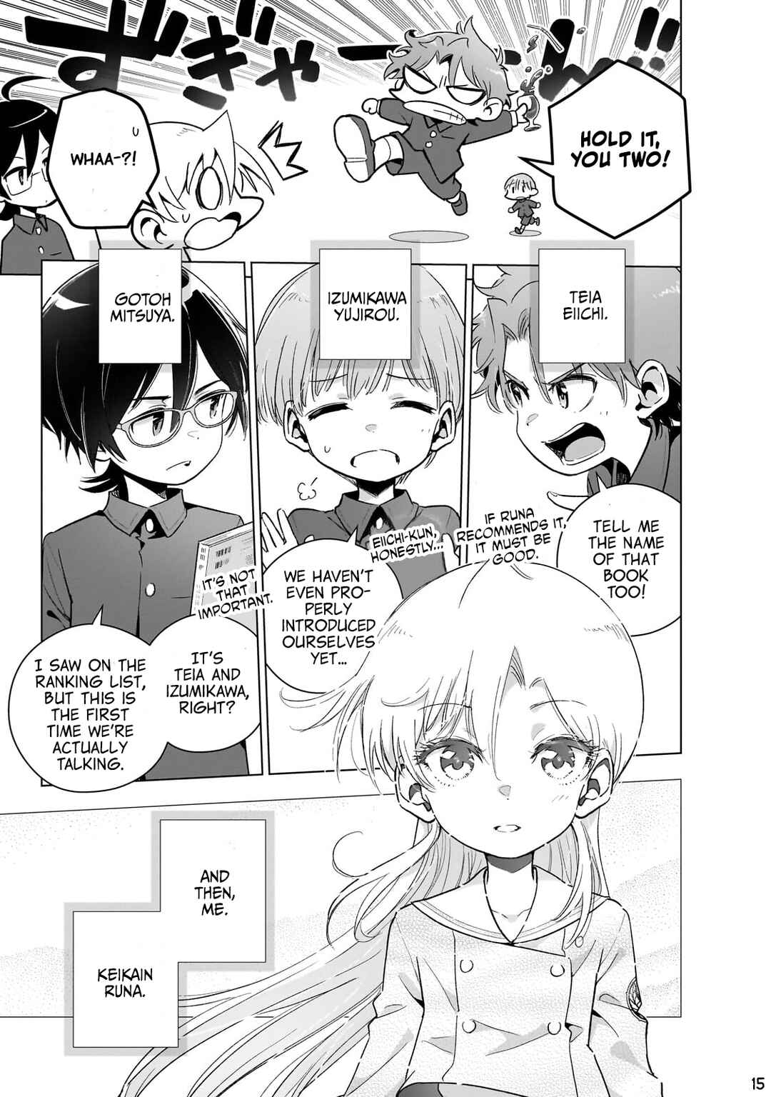 Gendai Shakai de Otome Game no Akuyaku Reijou wo Suru no wa Chotto Taihen Chapter 14 - Page 16