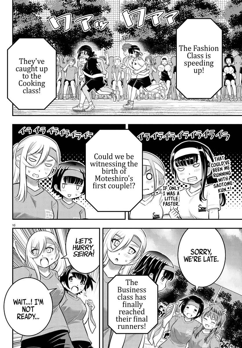 Yankee JK Kuzuhana-chan Chapter 46 - Page 12