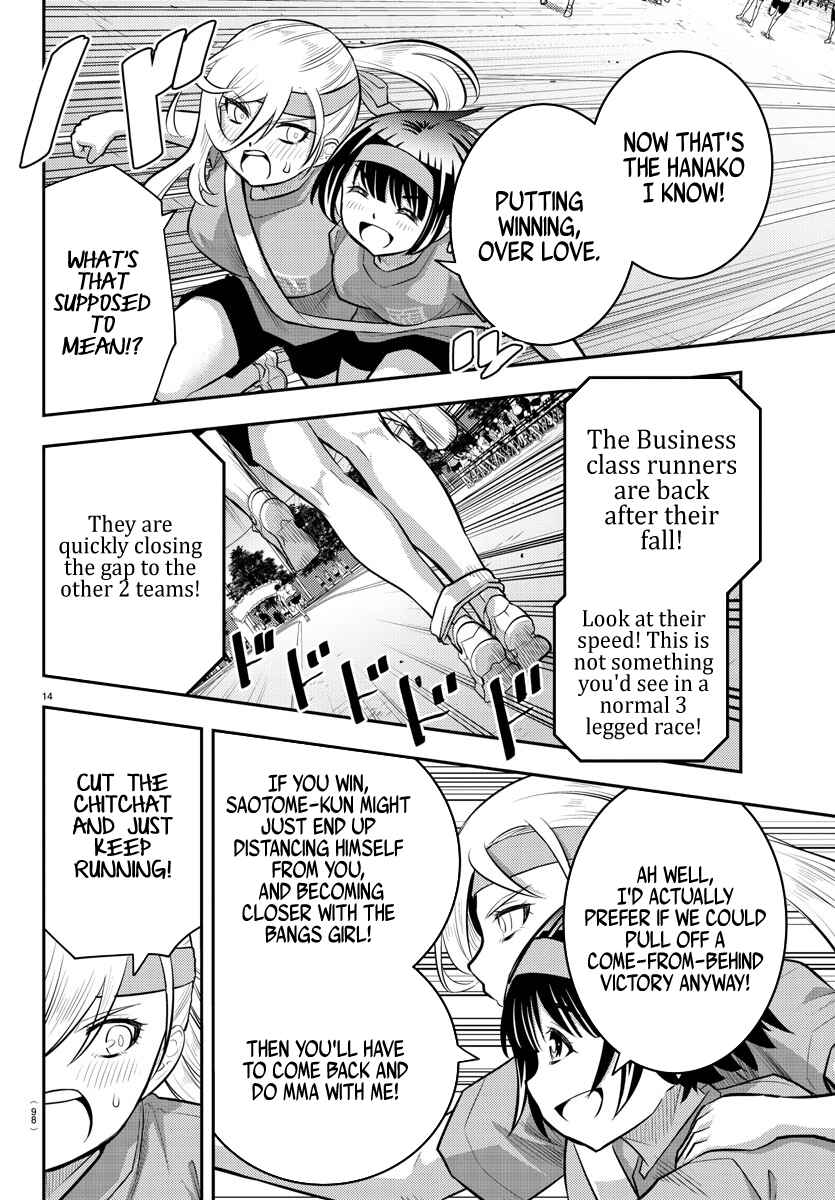 Yankee JK Kuzuhana-chan Chapter 46 - Page 16