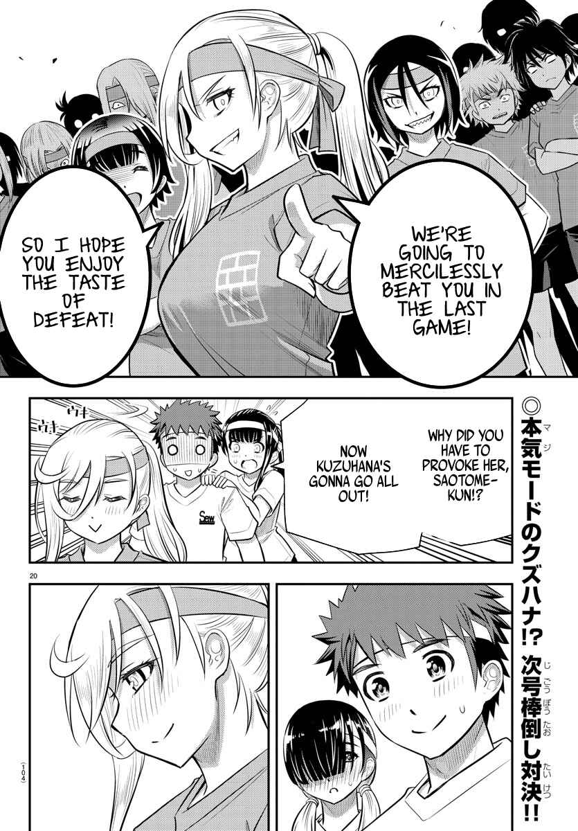 Yankee JK Kuzuhana-chan Chapter 46 - Page 22
