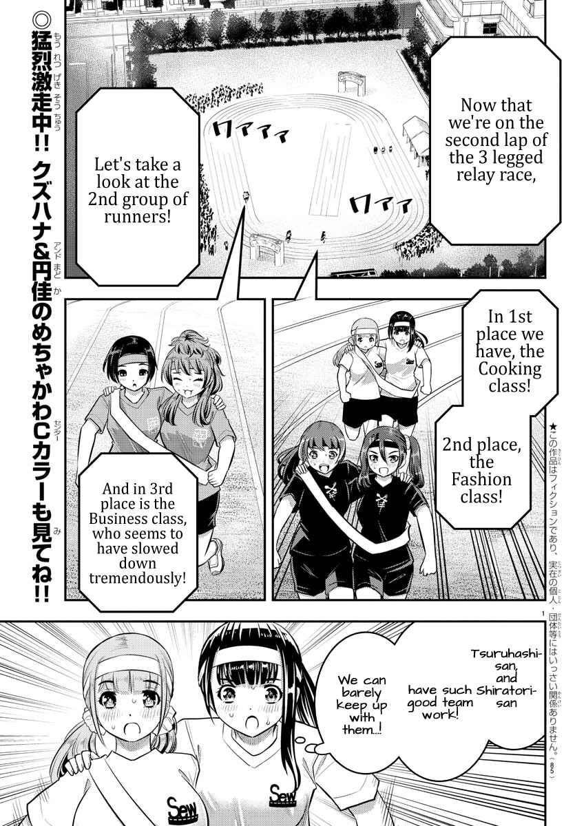 Yankee JK Kuzuhana-chan Chapter 46 - Page 3