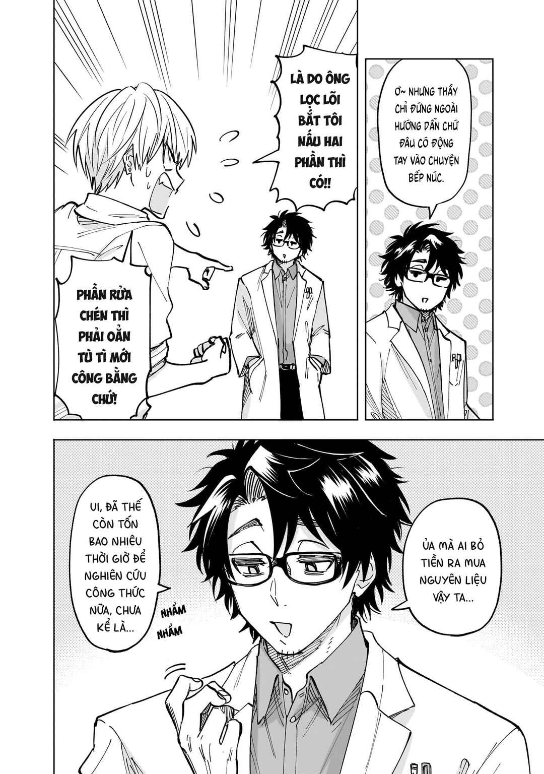 Yankee-kun to Kagaku Gohan Chapter 4.5 - Page 2