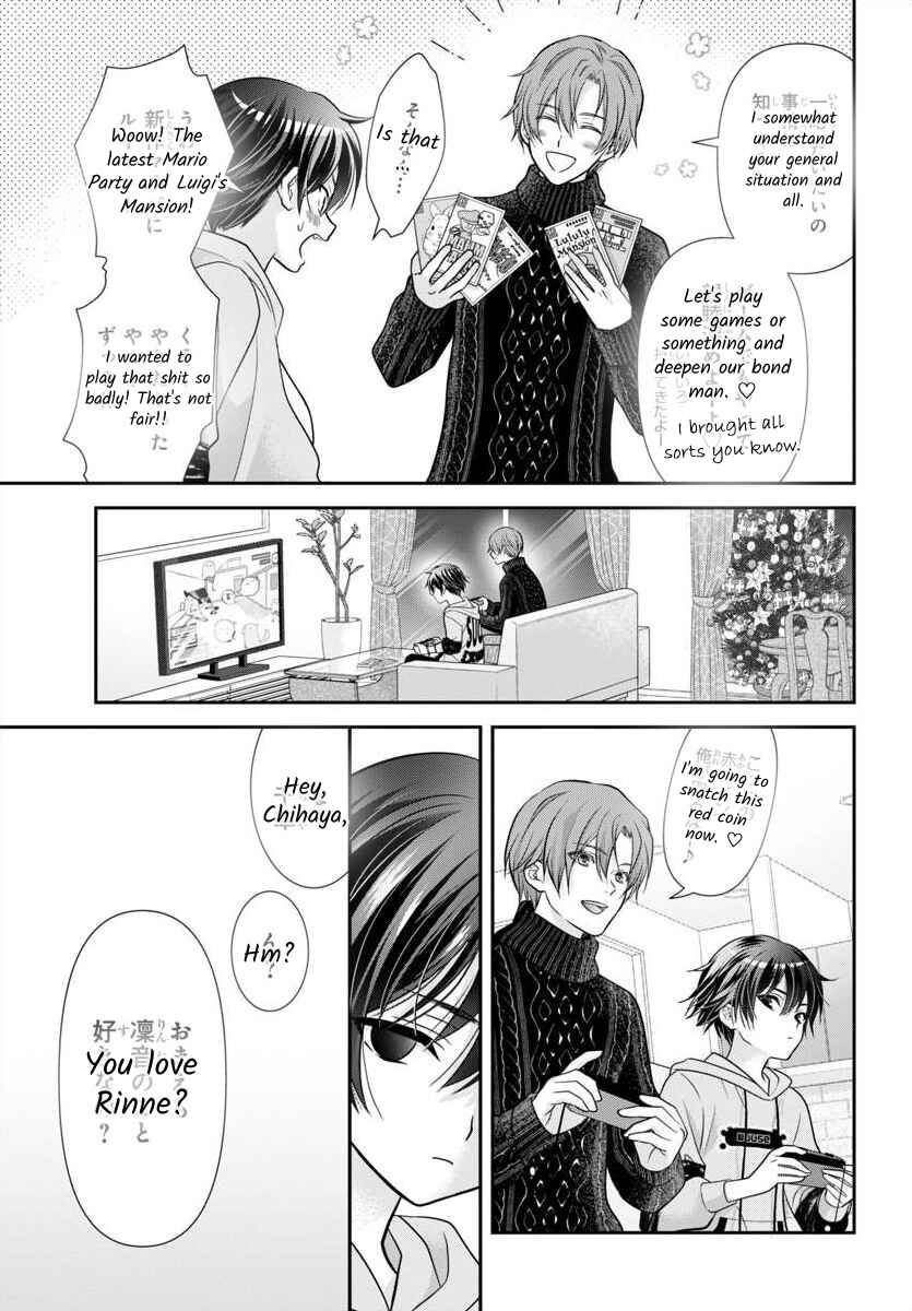 Kimi ga Loafer wo Haitara Chapter 14 - Page 13