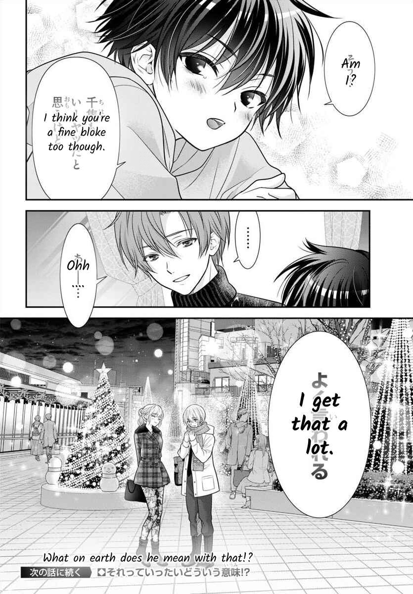 Kimi ga Loafer wo Haitara Chapter 14 - Page 18