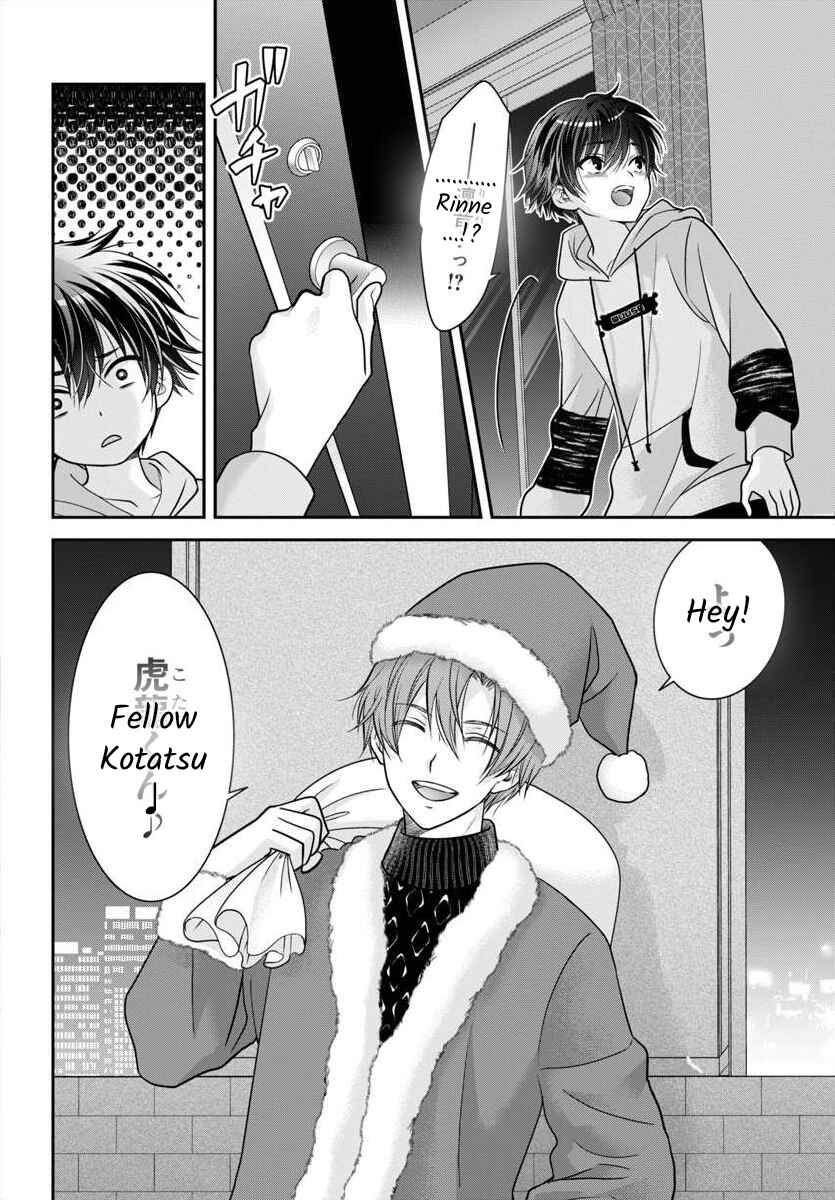 Kimi ga Loafer wo Haitara Chapter 14 - Page 2