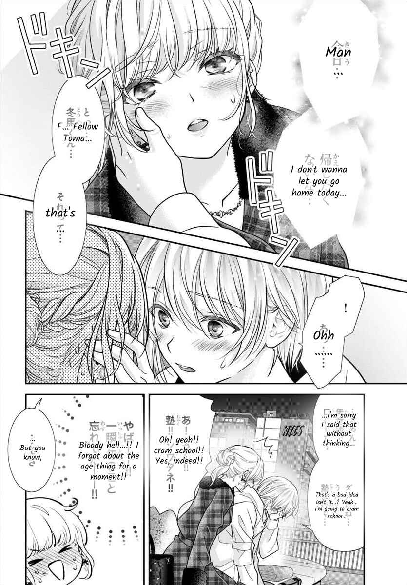 Kimi ga Loafer wo Haitara Chapter 14 - Page 4